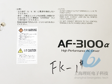 4sumitomo变频器AF3102-015